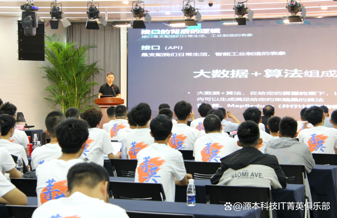 大学生暑期攻略：掌握大数据、云原生与人工智能，引领未来竞争